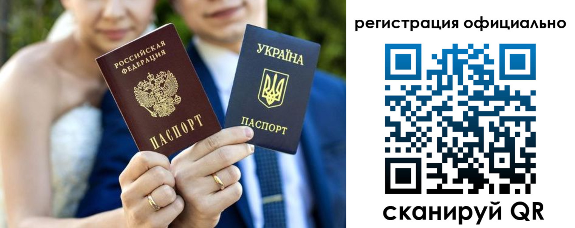 купить прописку в Данилове